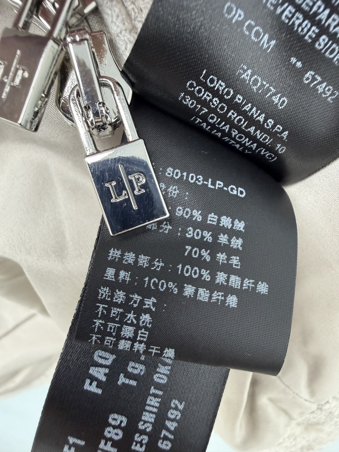 🔥🔥Loro Pian* 新款浅燕麦色羊绒针织拼接90白鹅绒连帽短外套 ，衣身填充90白鹅绒，轻盈保暖不会鼓鼓囊囊，两侧