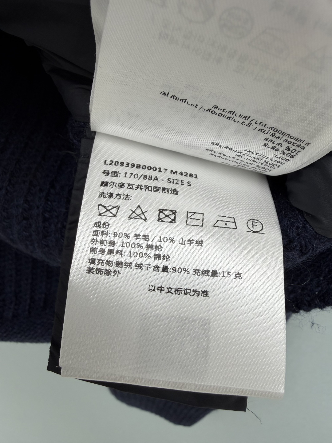 🔥🔥Moncle*新款羊绒针织拼接鹅绒羽绒服，衣身袖子与大翻领采用90%羊毛+10%山羊绒针织面料，软糯亲肤保暖；前片绗