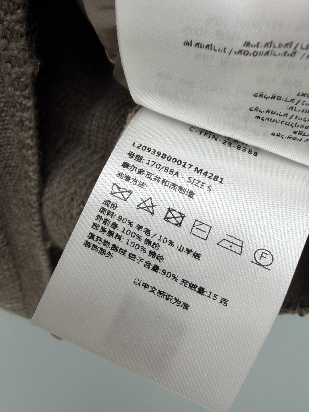 🔥🔥Moncle*新款羊绒针织拼接鹅绒羽绒服，衣身袖子与大翻领采用90%羊毛+10%山羊绒针织面料，软糯亲肤保暖；前片绗