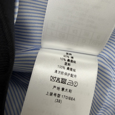 🔥🔥Dior黑金海军风西装外套 永远可以相信迪奥的黑金海军西装!🤍90棉+桑蚕丝混纺面料,挺括有型,不容易塌皱,内里更 🔥🔥Dior黑金海军风西装外套 永远可以相信迪奥的黑金海军西装!🤍90棉+桑蚕丝混纺面料,挺括有型,不容易塌皱,内里更