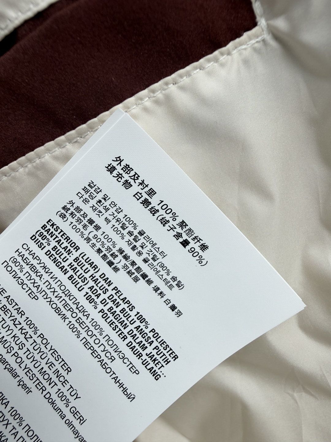 🔥🔥Miu*新款砖红棒球领羽绒马甲 棒球领用了灰色羊毛罗纹拼接，细节感直接拉满，填充90白鹅绒，蓬松柔软，保暖在线却不会