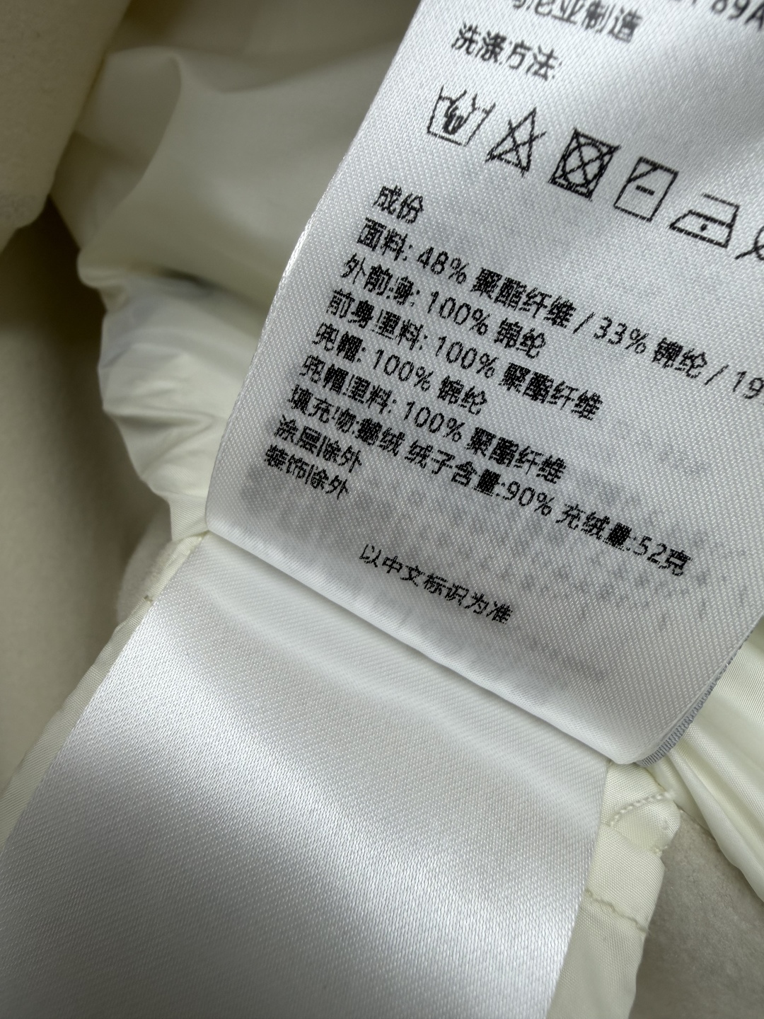🔥🔥Moncle*新款连帽拼接尼龙拉链羽绒服 全新滑雪系列出货啦！升级材质 后背薄绒尼龙面料具备防风性能，御寒加分滑雪爱