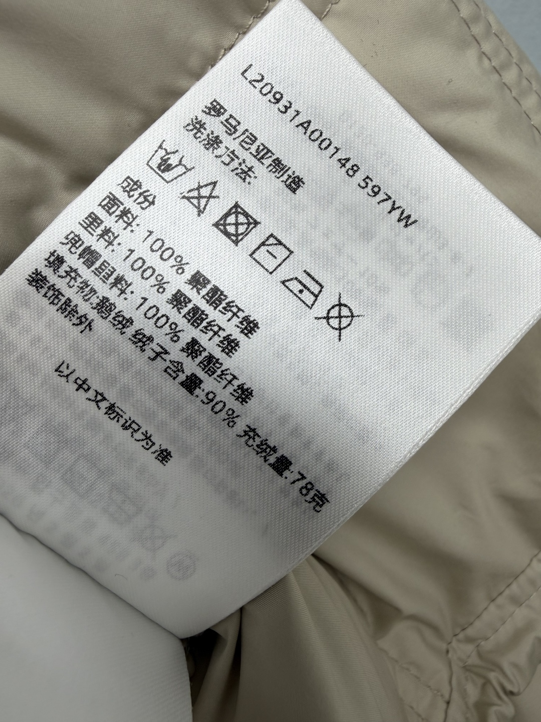 🔥🔥Moncle*新款腰部抽绳连帽羽绒服 90白鹅绒版本，腰部可调节抽绳是整件的灵魂，自由收紧腰线，告别羽绒服臃肿感。方