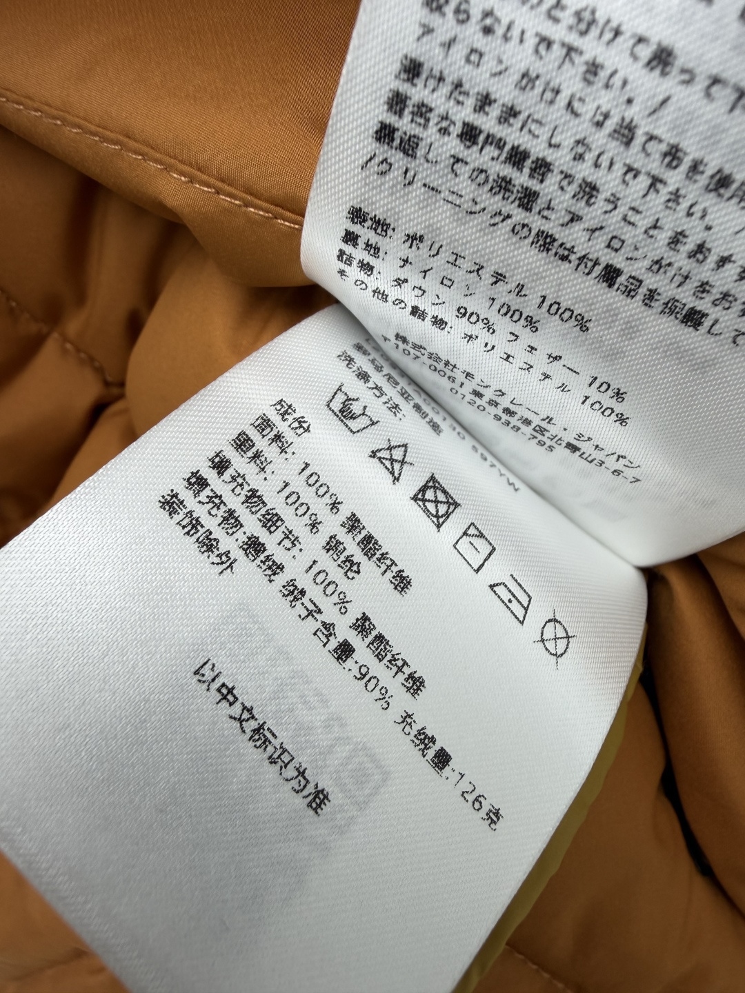 🔥🔥Moncle*新款连帽菱格羽绒马甲 填充90鹅绒，充绒126克，蓬松轻盈，保暖在线却不臃肿，菱格绗缝锁绒到位，完全不