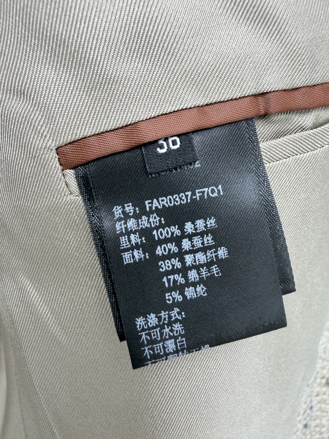 🔥🔥 Loro Pian*新款羊毛混色格纹花纱复古西装外套 🍂 面料为羊毛，独家高版本‼️认准细节区分版本，内里是100