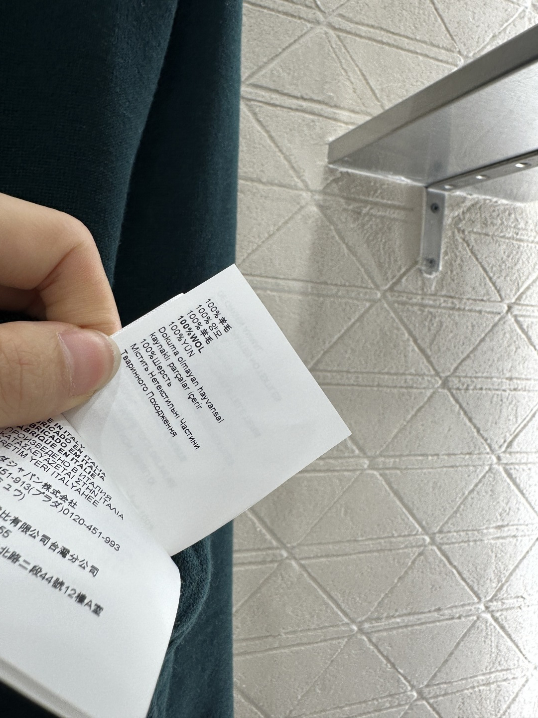 ♥Miumi*♥2025新品上架
       棒球针织外套
定制YB羊毛纱线织造 质感高级 品相十足 