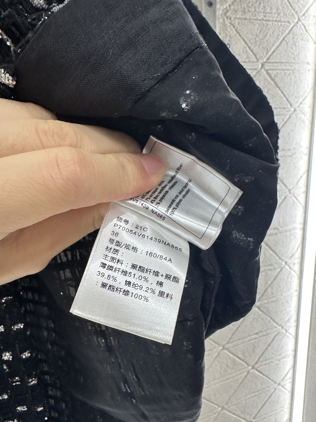 ♥Chane*♥2025新品上架
     珠片格纹开襟外套
定制YB棉毛材质 质感高级 穿搭松弛 落肩