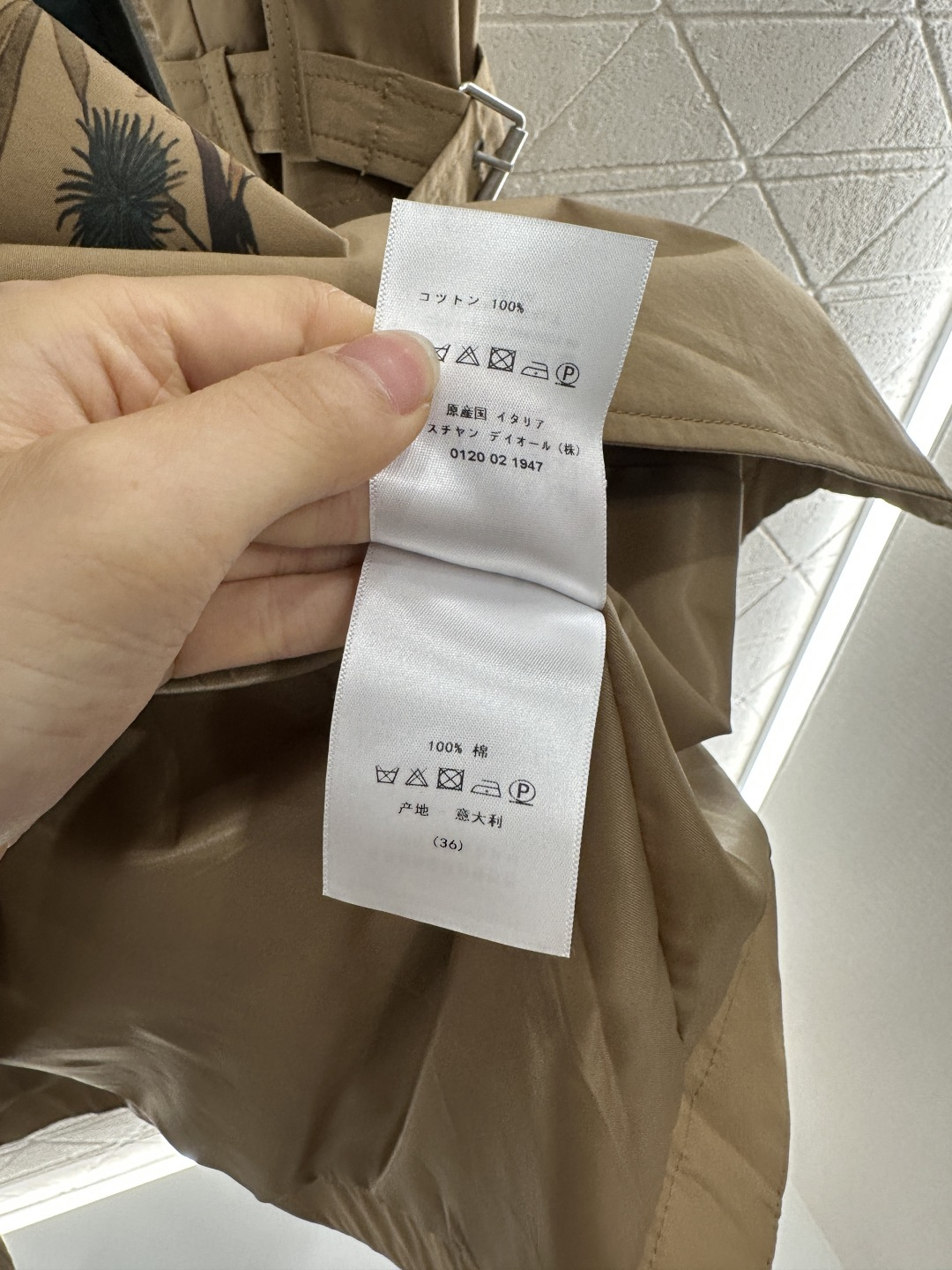 ♥Dio*♥2025新品上架
   新中式腰带风衣外套
定制YB进口全棉风衣材质 工艺处理 挺括有型 质