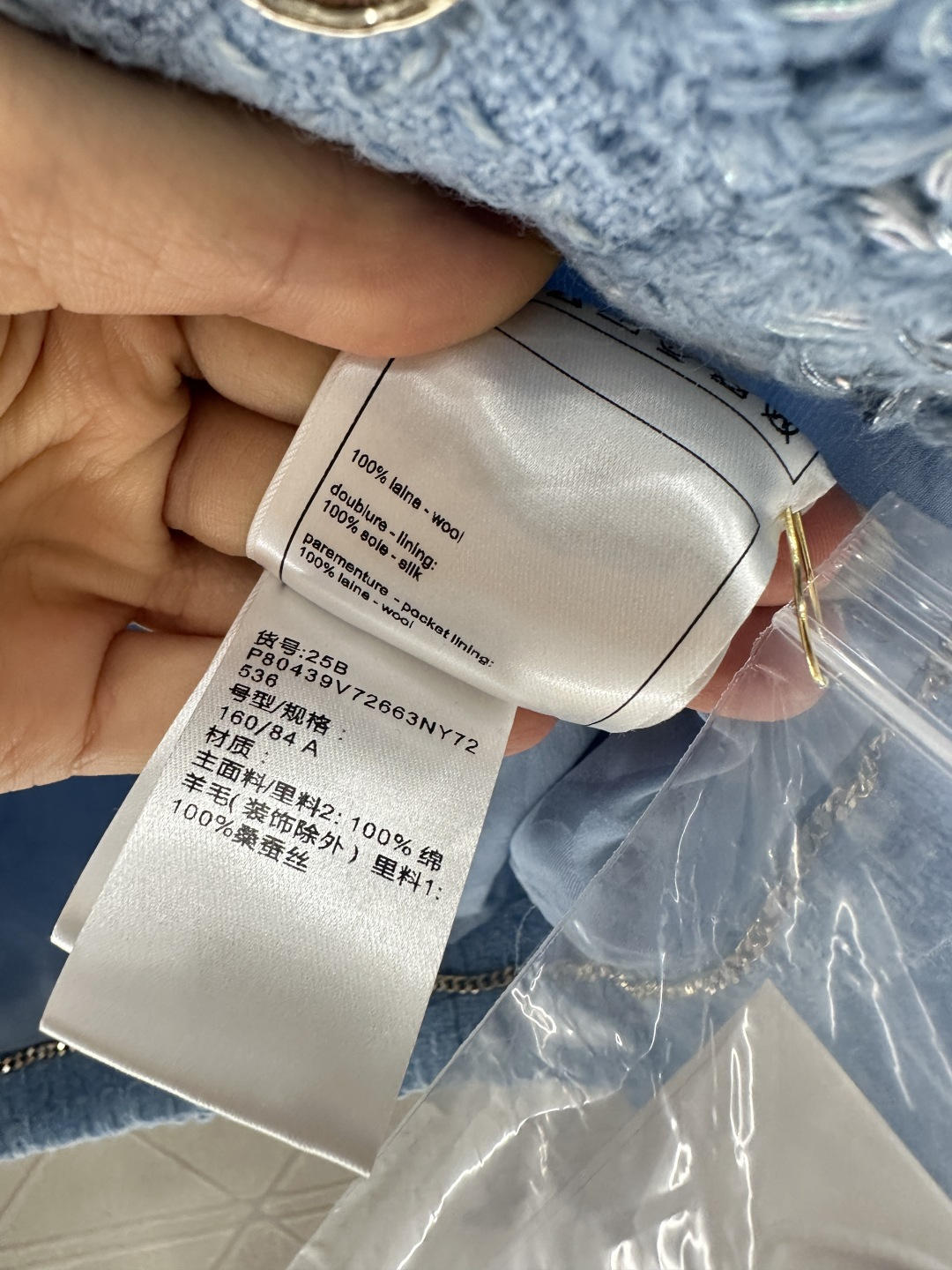 ♥Chane*♥2025新品上架
      编织捆边洋装外套
定制YB进口羊毛昵粗纺材质 通体满铺重工