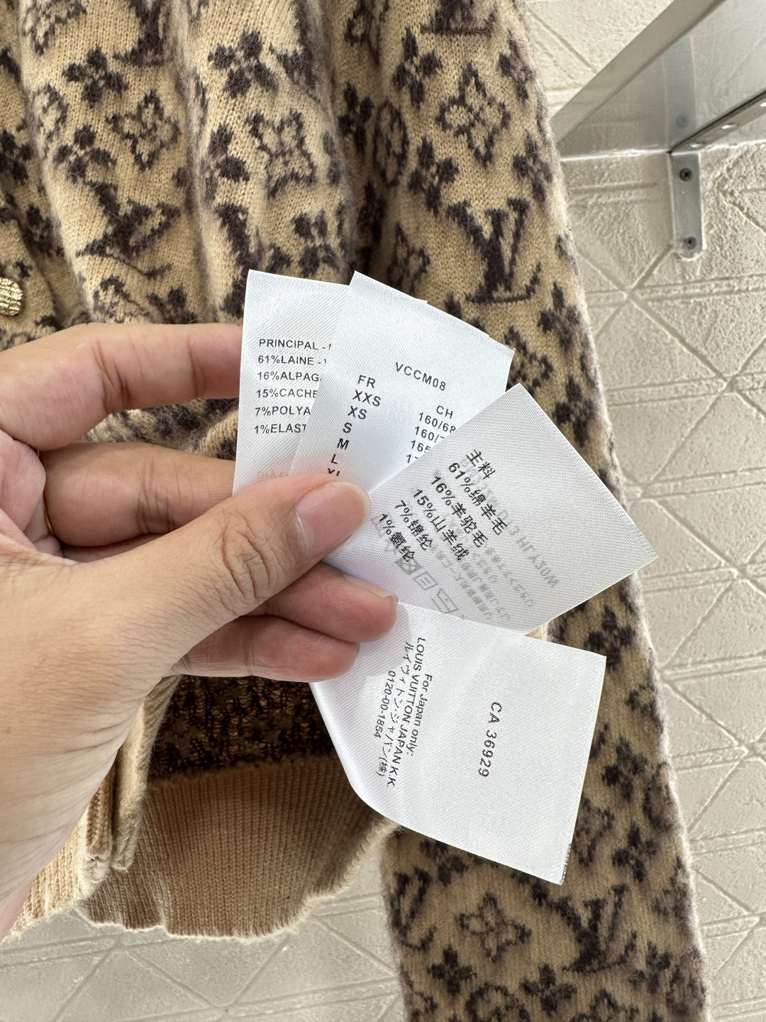 ♥Louis Vuitto*♥2025新品上架
      圆领提花针织开衫
定制YB羊绒羊毛纱线织造 