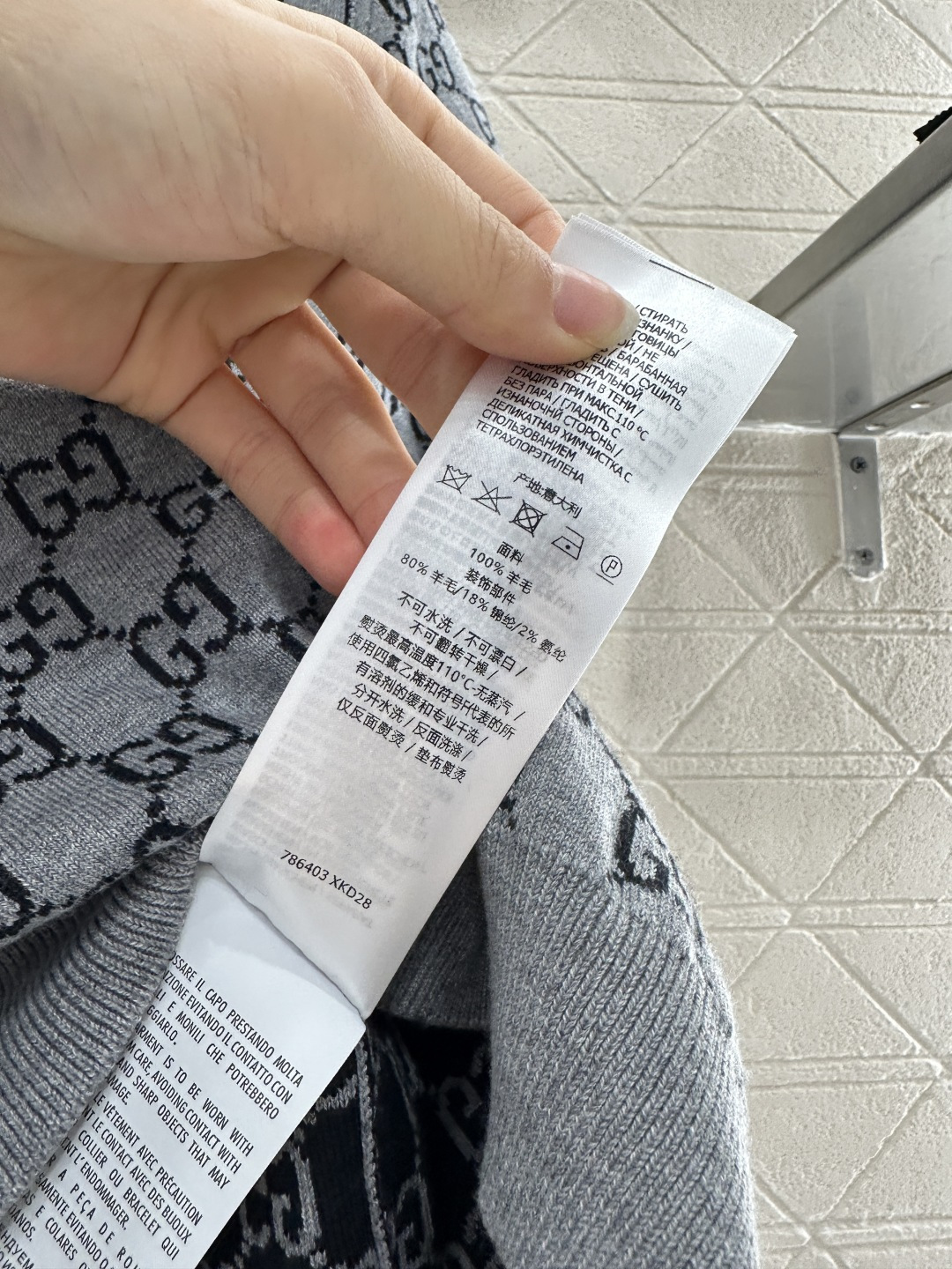 ♥Gucc*♥2025新品上架 两面穿圆领提花针织短袖定制YB羊毛纱线织造 质感上乘 穿搭舒适 圆领针织