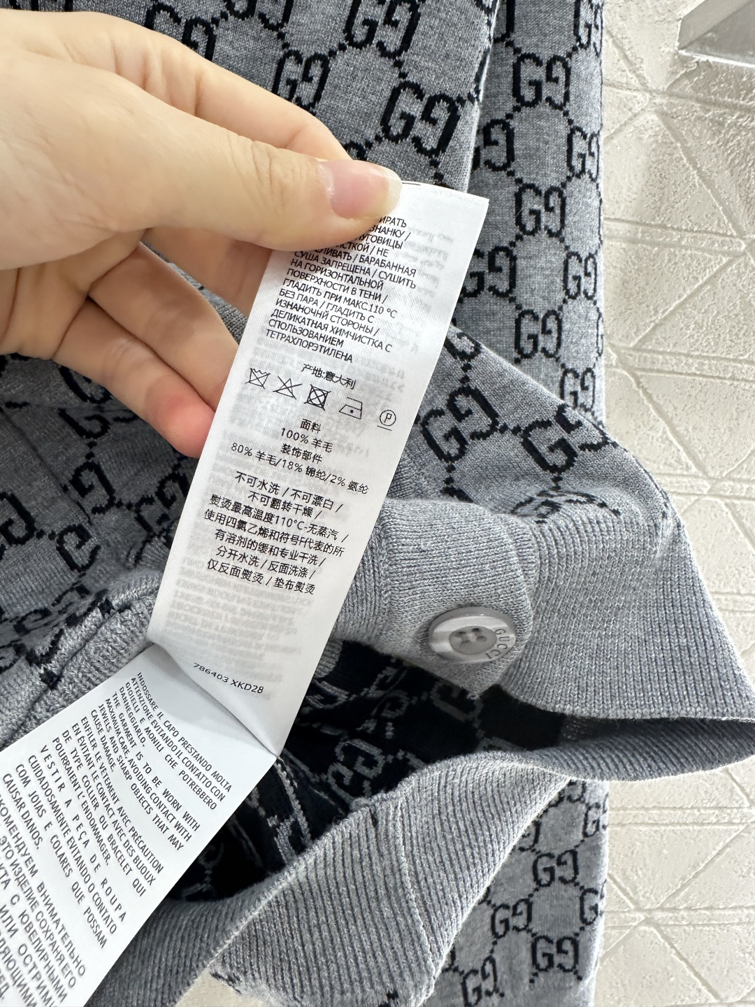 ♥Gucc*♥2025新品上架 两面穿提花针织开衫定制YB羊毛针织材质 质感细腻 毛感舒适明显 V领针织