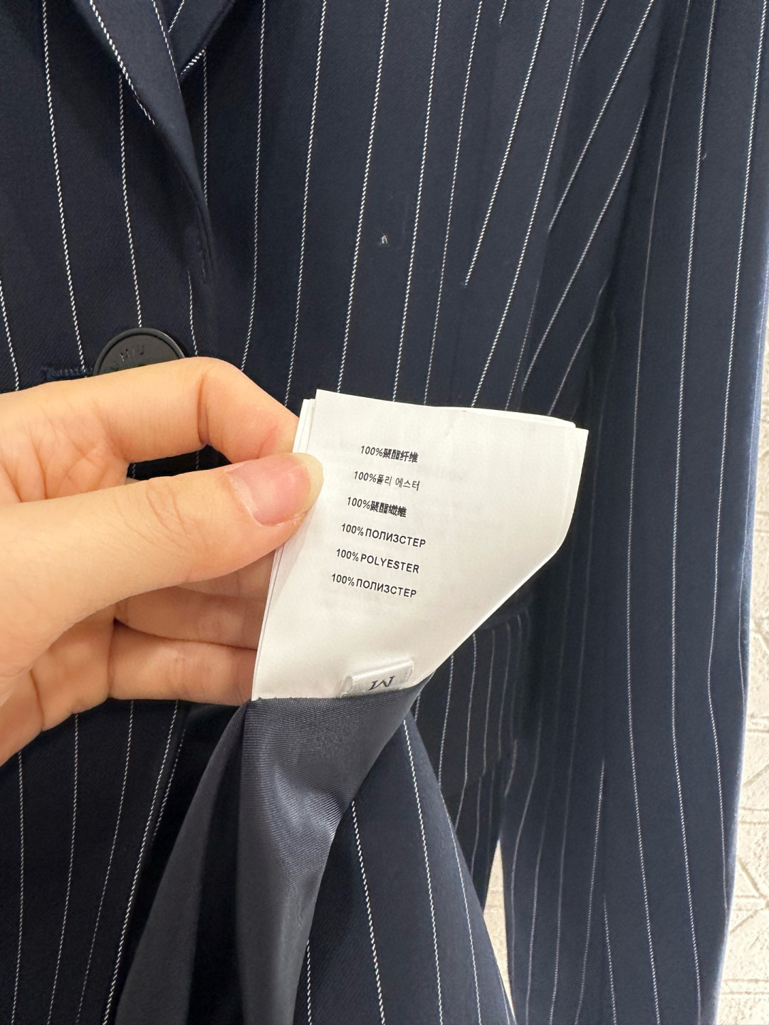 ♥Miumi*♥2025新品上架 廓形条纹西装外套长裤套装定制YB进口材质 质感光泽高级 垂顺有型 正肩