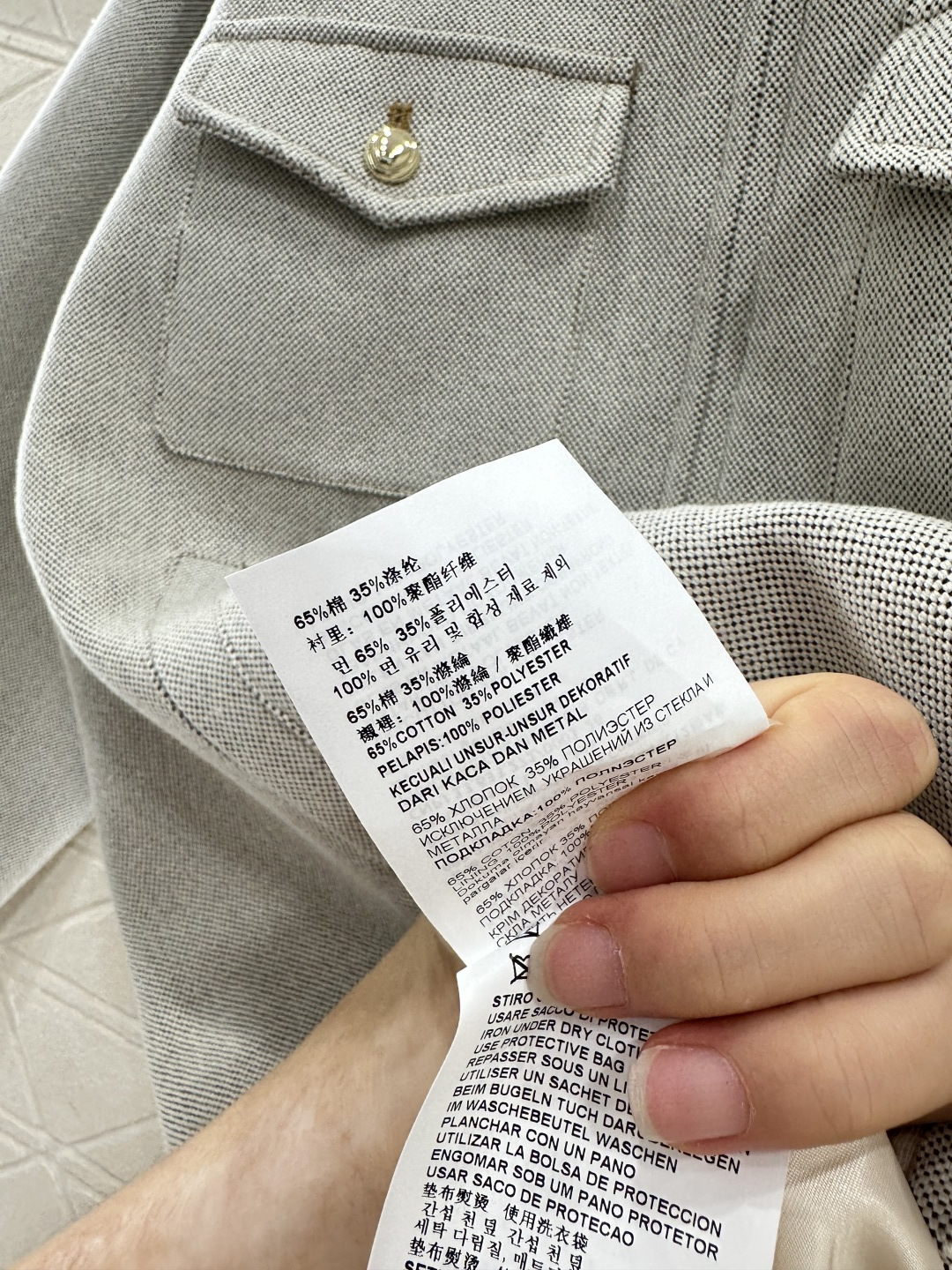 ♥Miumi*♥2025新品上架 短款外套中长半裙套装定制YB进口高织棉材质 质感高级 品相十足 短款外