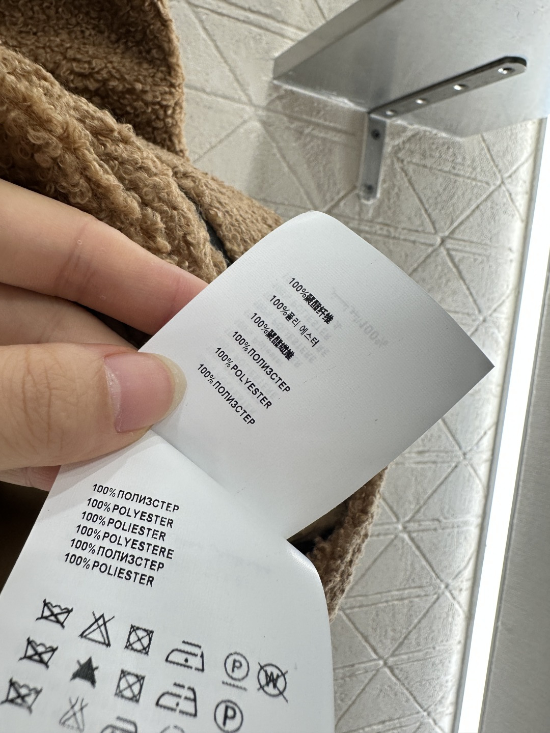 ♥Miumi♥2025新品上架 泰迪毛绒拉链马甲通体饰以泰迪毛绒材质 质感柔软舒适 时髦洋气 立领马甲剪