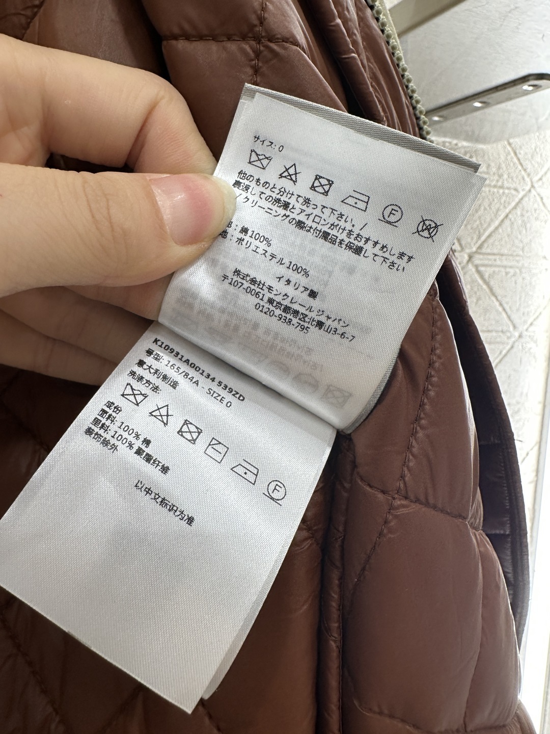 ♥Moncle*♥2025新品上架 翻领风衣棉服双层外套定制YB斜纹全棉材质 品相还原 质感高级 外层拉