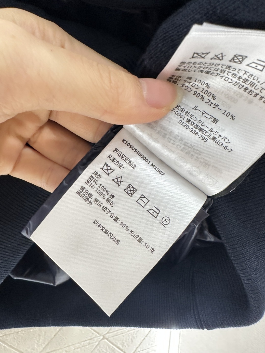 ♥Moncle*♥ 2025新品上架 立领羽绒马甲定制YB防风防水尼龙➕全羊毛材质 白鹅绒填充内里 整件