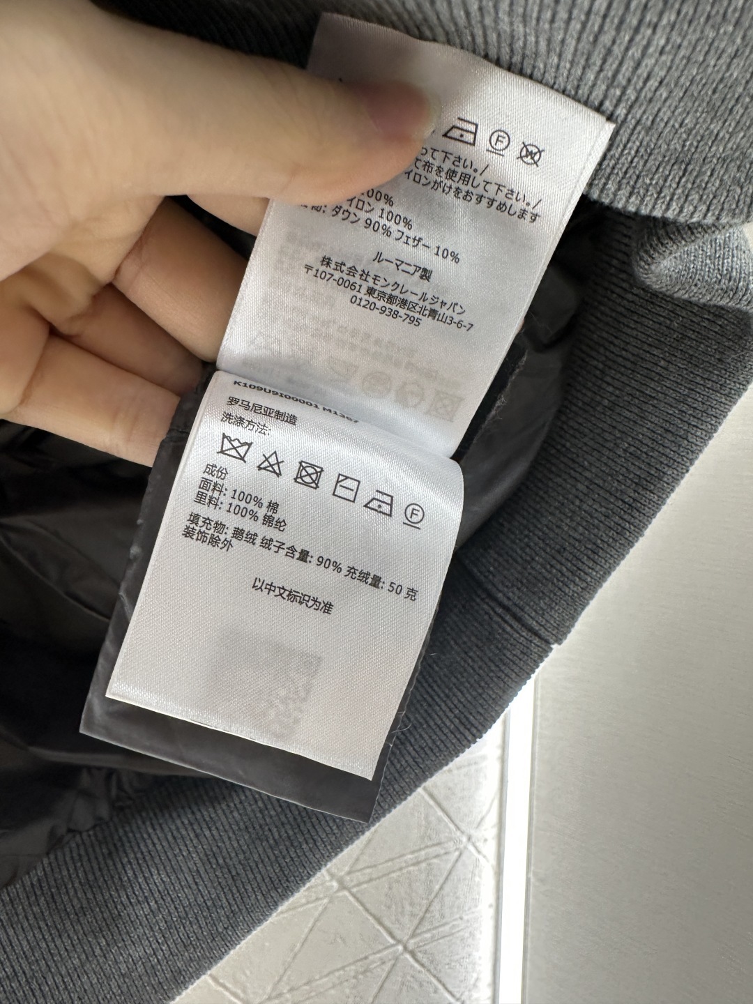 ♥Moncle*♥ 2025新品上架 立领羽绒马甲定制YB防风防水尼龙➕全羊毛材质 白鹅绒填充内里 整件