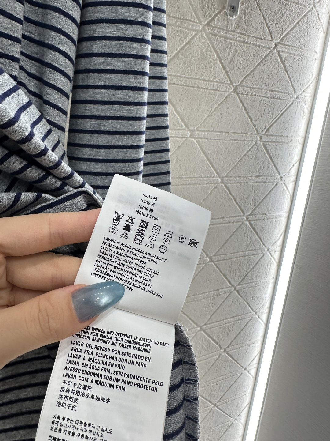 ♥Miumi*♥2025新品上架 撞色条纹长袖上衣定制YB斜纹全棉材质 质感光泽 弹力舒适 宽松廓形圆领