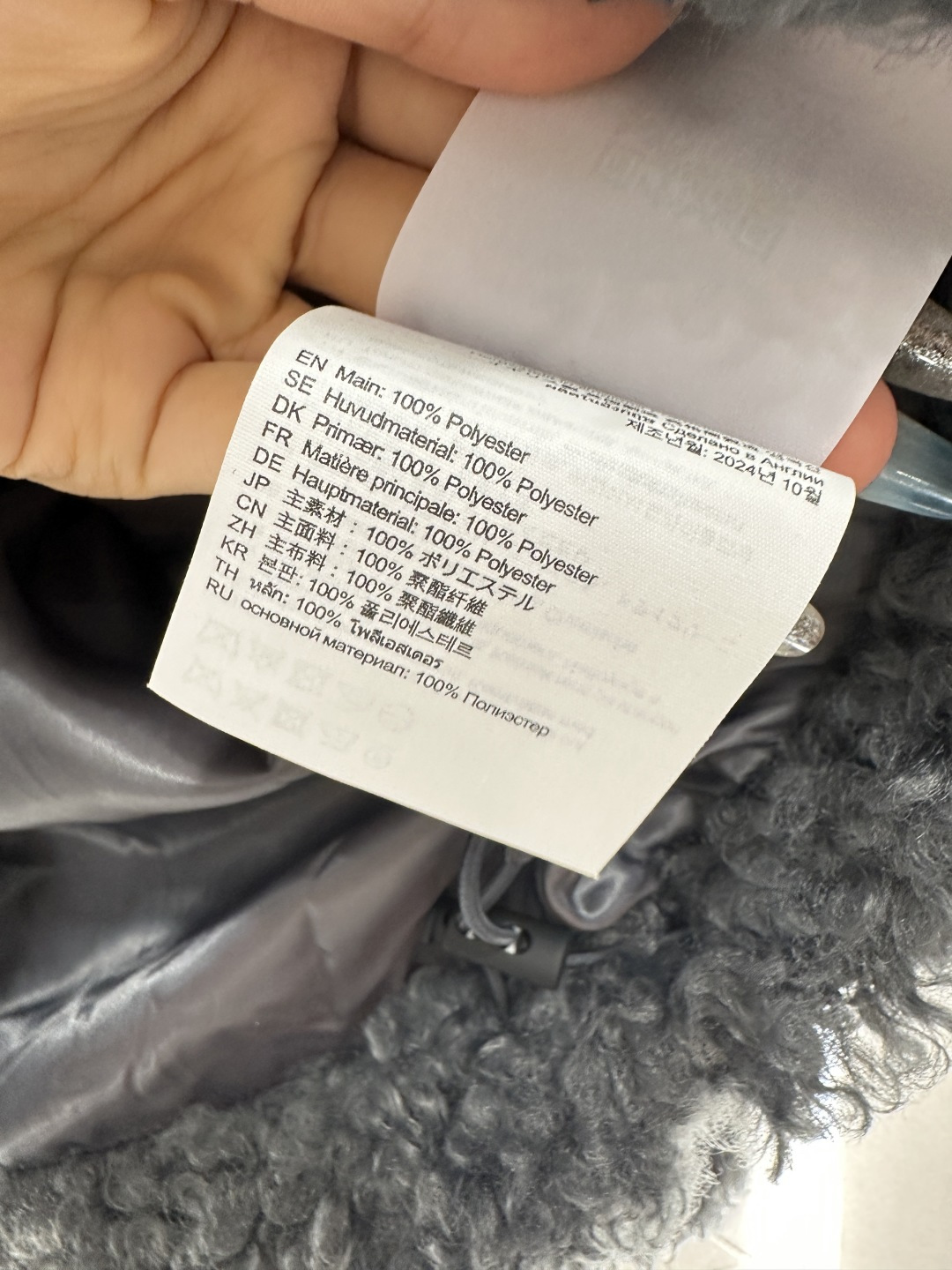 ♥Acne studio♥2025新品上架 泰迪毛绒拉链外套通体饰以泰迪毛绒材质，质感柔软舒适，时髦洋气