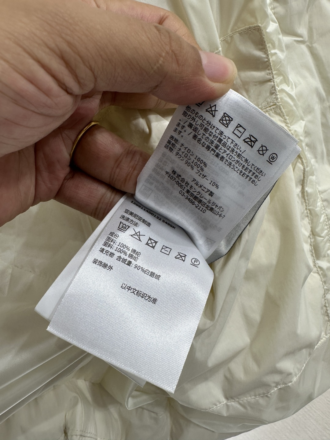 ♥Moncle*♥2025新品上架 长方压纹立领羽绒服定制YB进口再生尼龙材质，白鹅绒填充内里，整件轻盈