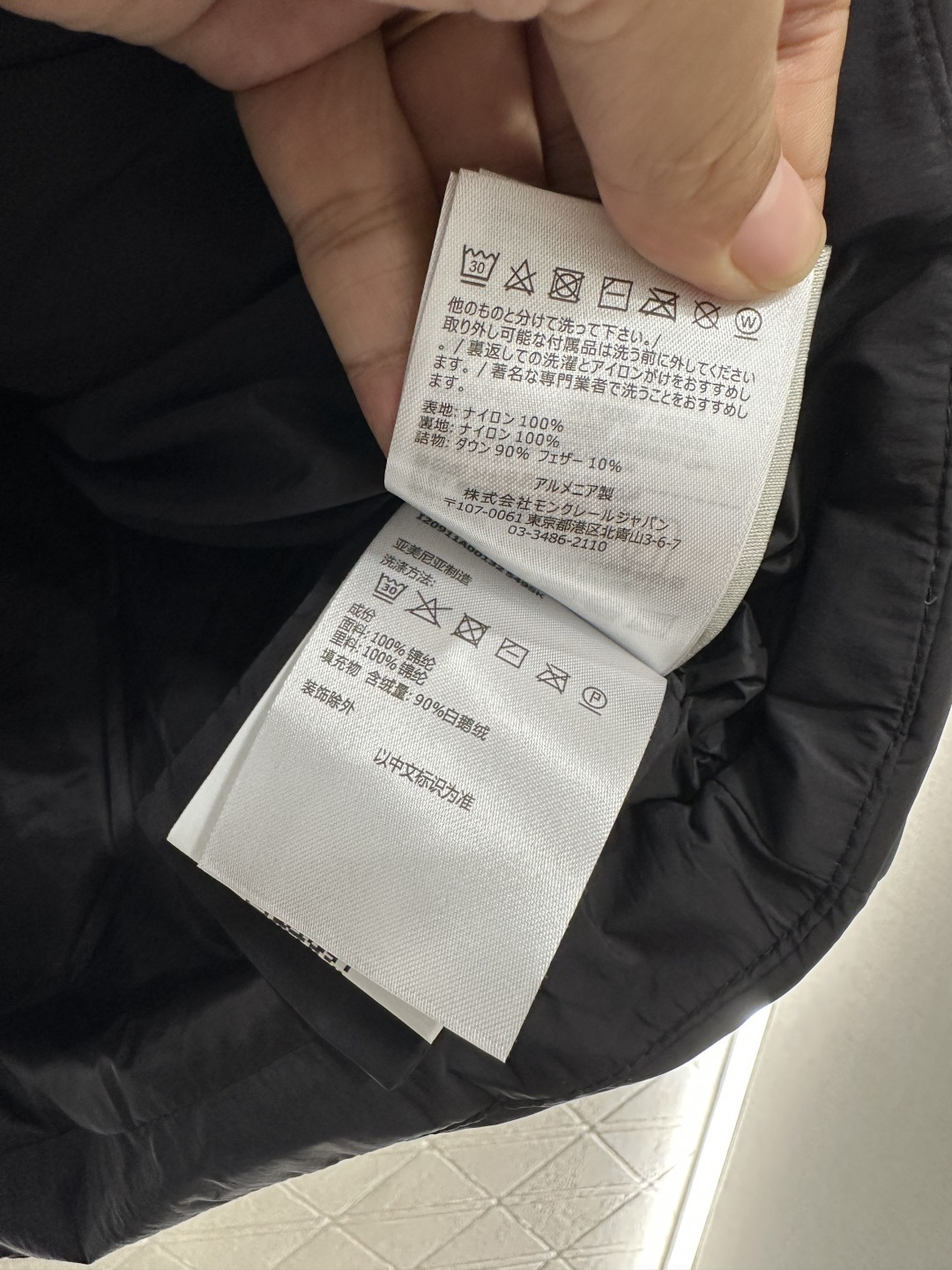 ♥Moncle*♥2025新品上架 长方压纹立领羽绒服定制YB进口再生尼龙材质，白鹅绒填充内里，整件轻盈