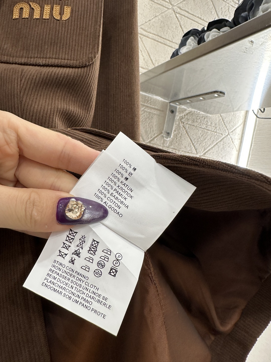 ♥Miumi*♥2025新品上架 灯芯绒撞色外套定制YB进口灯芯绒材质，质感高级，舒适挺括。翻领西装外套