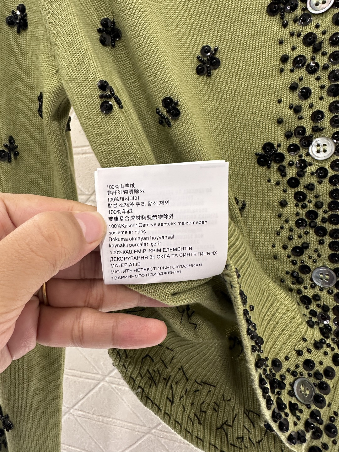 ♥Miumi*♥2025新品上架 亮片钉珠针织开衫定制YB羊绒纱线织造，密度细针织造，清晰毛感肌理，舒适