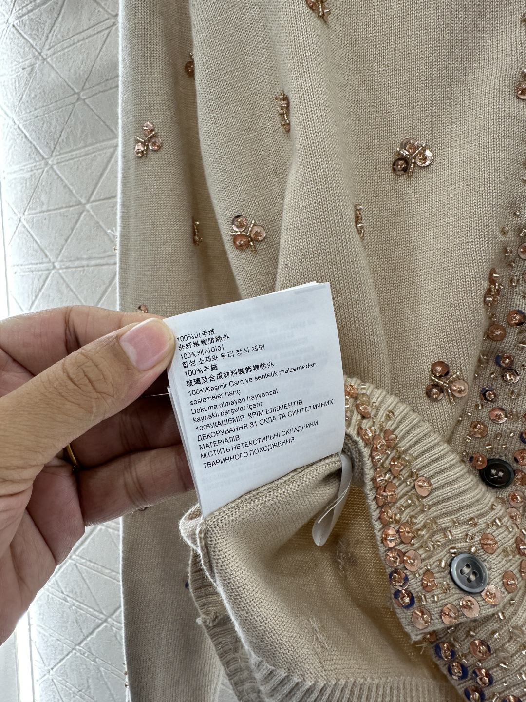 ♥Miumi*♥2025新品上架 亮片钉珠针织开衫定制YB羊绒纱线织造，密度细针织造，清晰毛感肌理，舒适