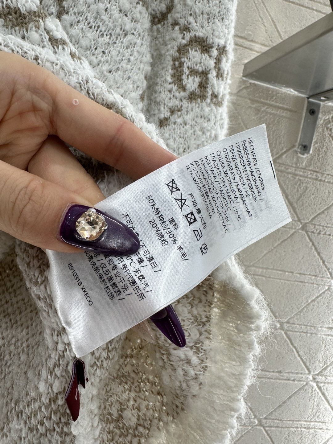 ♥Gucc*♥2025新品上架 提花针织上衣定制YB羊毛纱线织造，工艺处理，颗粒感明显，质感上乘，翻领针