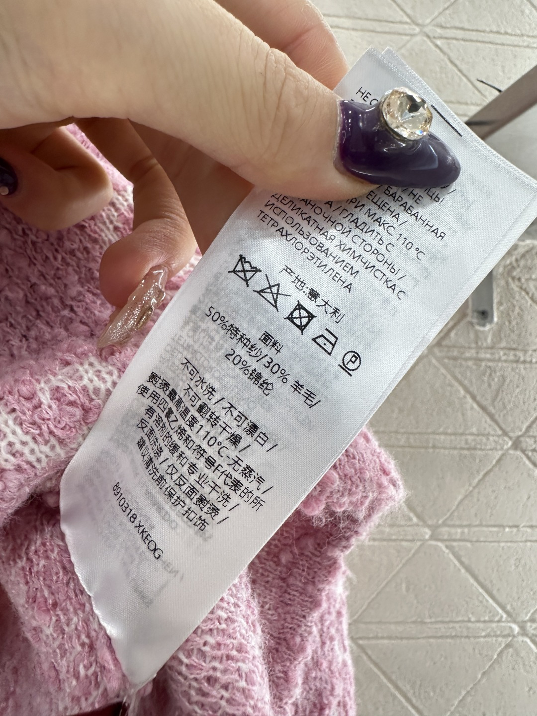 ♥Gucc*♥2025新品上架 提花针织上衣定制YB羊毛纱线织造，工艺处理，颗粒感明显，质感上乘，翻领针