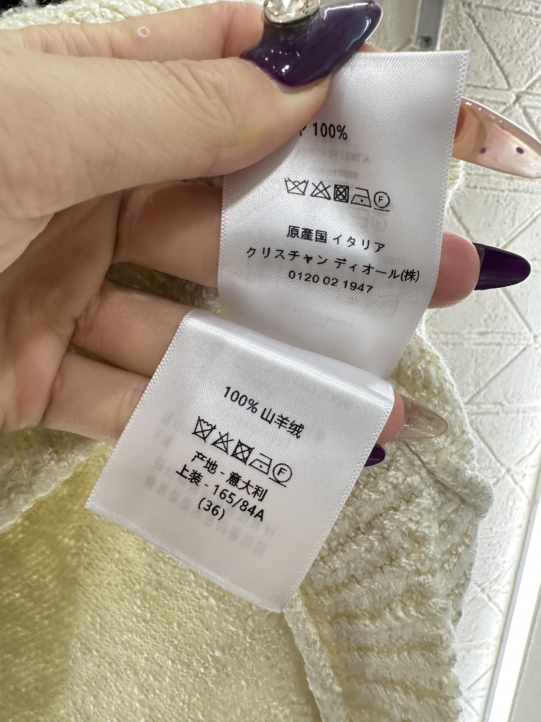 ♥Dio*♥2025新品上架 提花针织马甲定制YB羊绒纱线织造，提花工艺处理，呈现出不同波纹形状，阔袖马