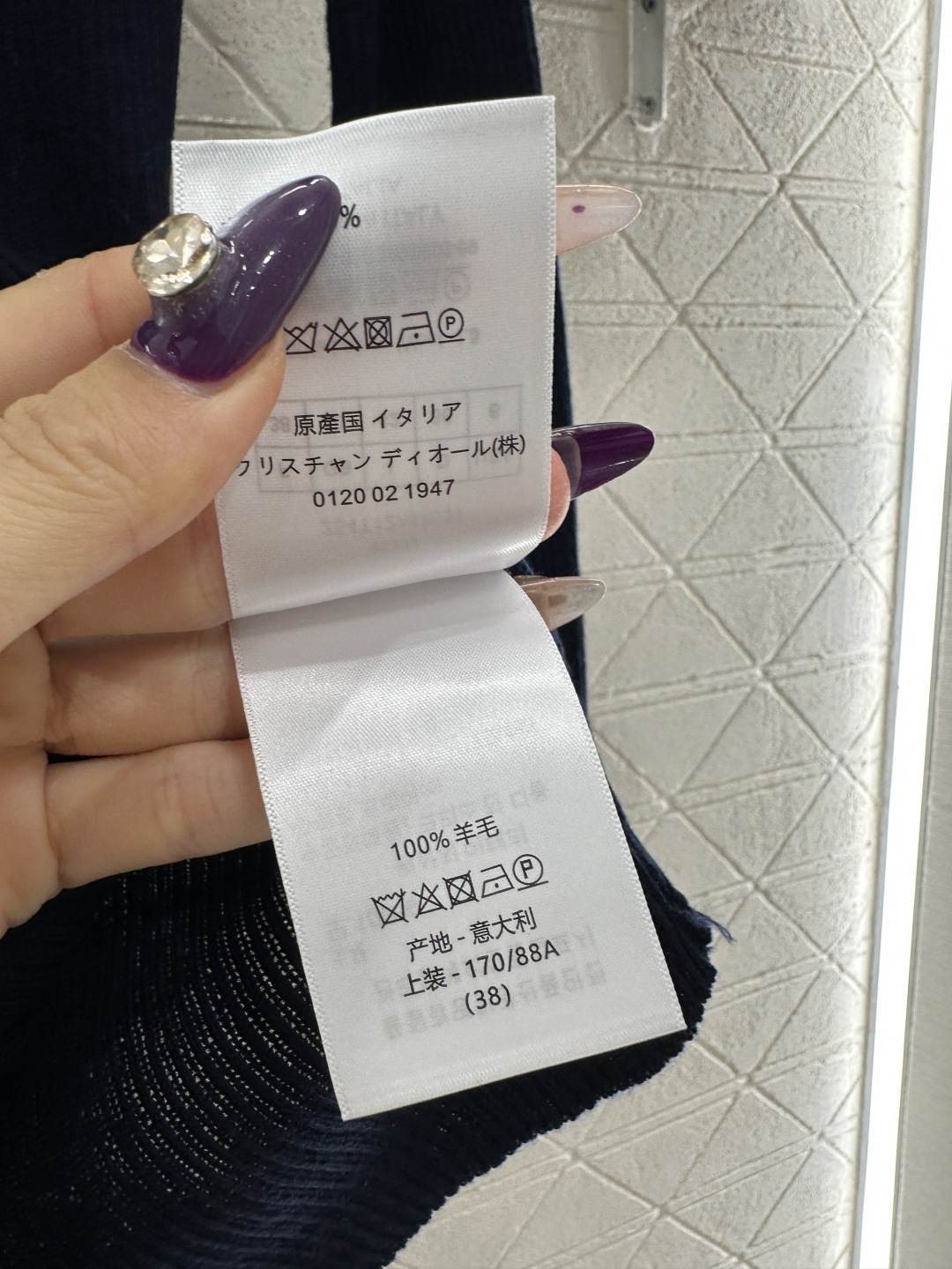 ♥Dio*♥2025新品上架 修身打底五角星针织长袖定制YB羊毛纱线织造，质感高级，舒适柔软，圆领针织长