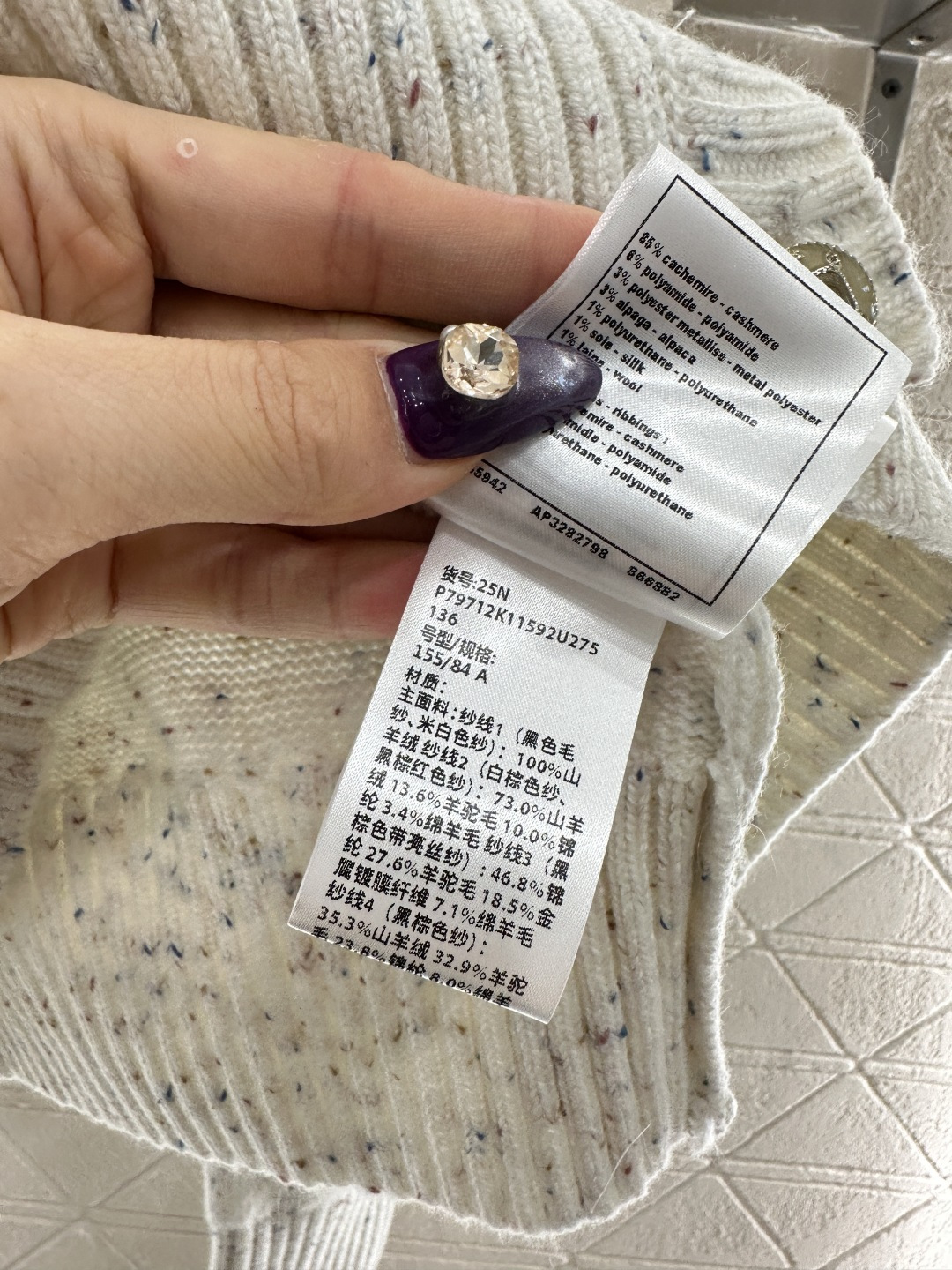 ♥Chane*♥2025新品上架 重工钩花圆领针织开衫25coco圣诞🧑‍🎄滑雪🎿系列#定制YB羊绒针织