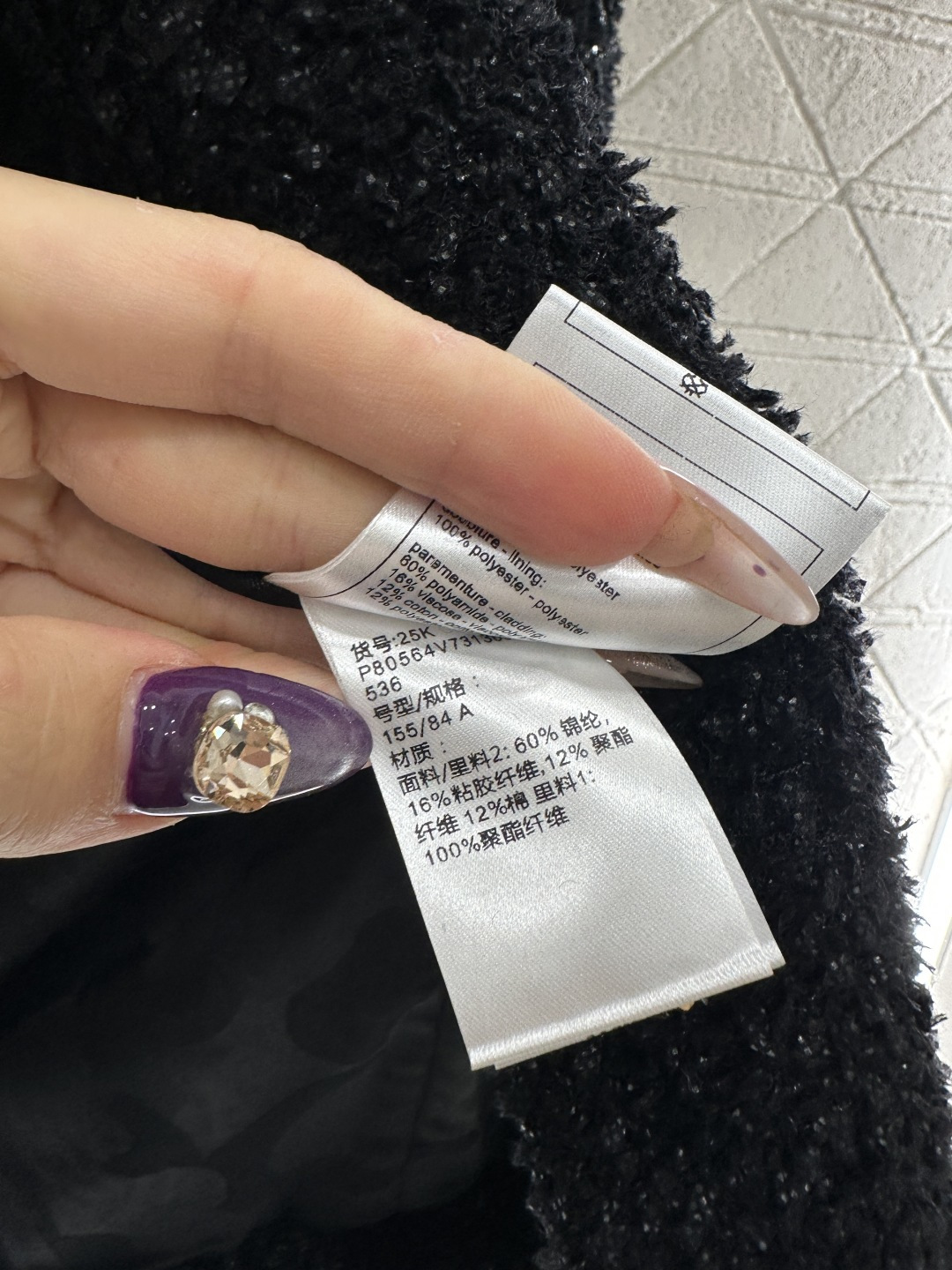 ♥Chane*♥2025新品上架 立领编织中长款外套定制YB进口粗纺羊毛呢材质，质感高级，品相十足，立领