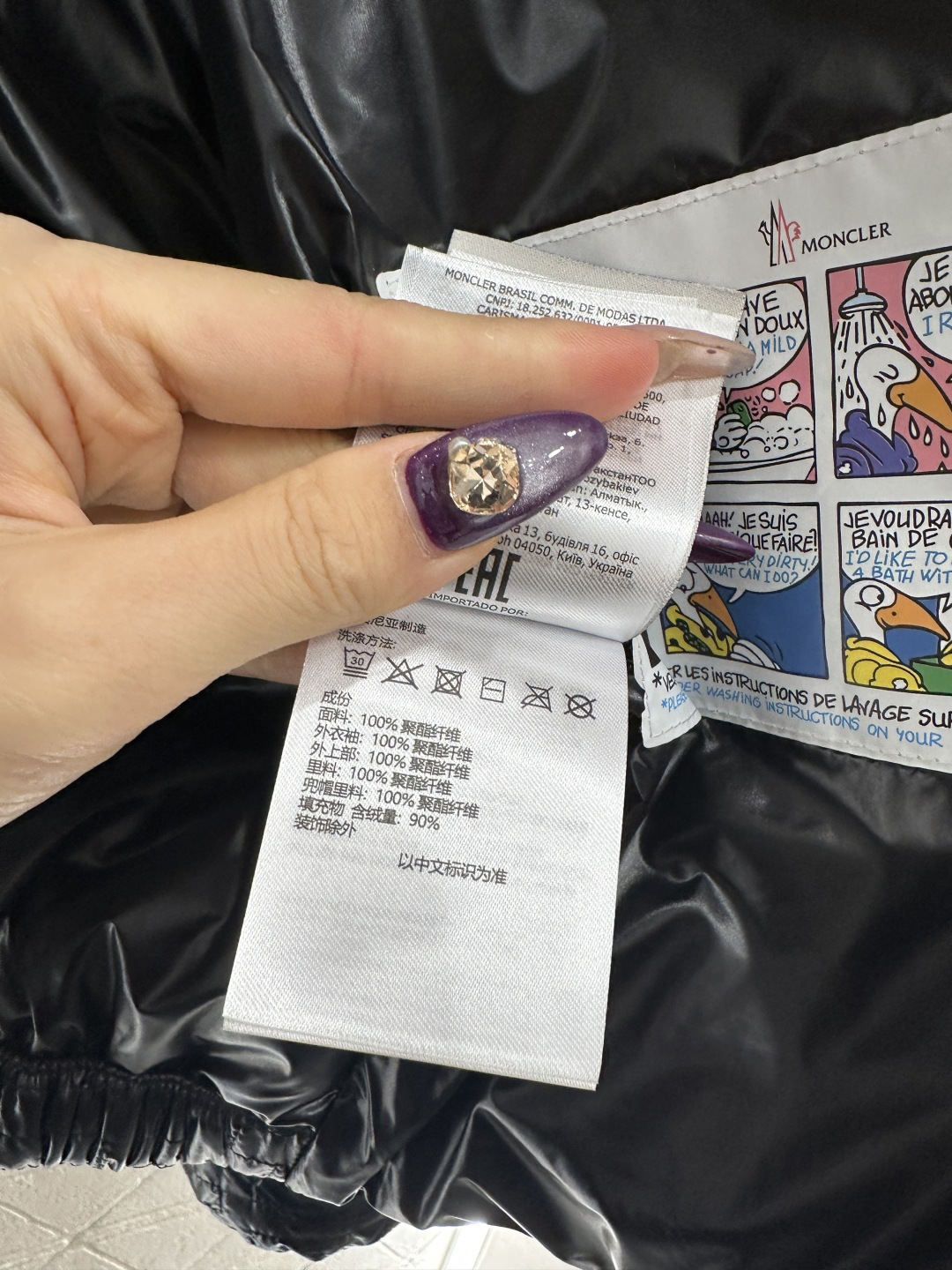 ♥Moncle*♥2025新品上架 连帽可拆卸羽绒服外套定制YB进口防风防水尼龙材质，其工艺还原，升级材