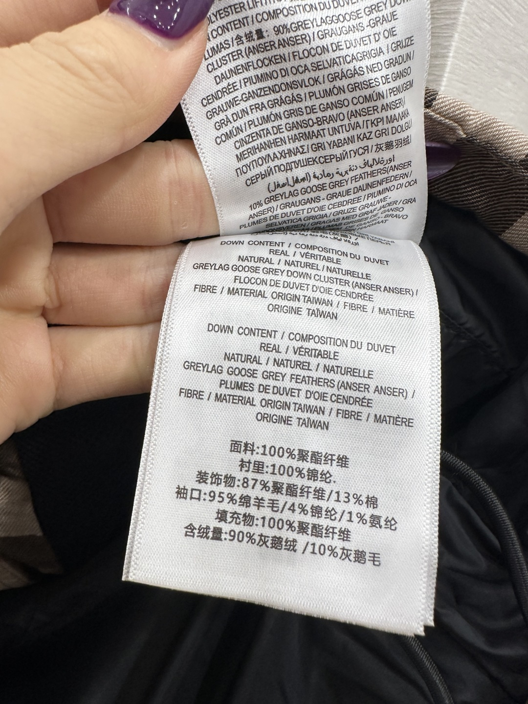 ♥BBR*♥2025新品上架可拆卸两穿连帽格纹羽绒服定制YB棉毛材质，质感上乘，穿搭舒适，可拆卸连帽外套