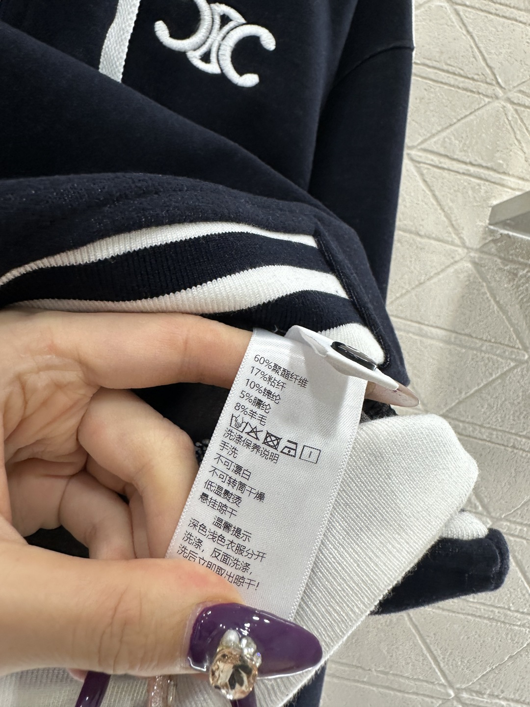 ♥Celin*♥2025新品上架 连帽织带外套长裤套装定制YB进口羊毛混纺材质，秋冬保暖厚度，舒适有型，