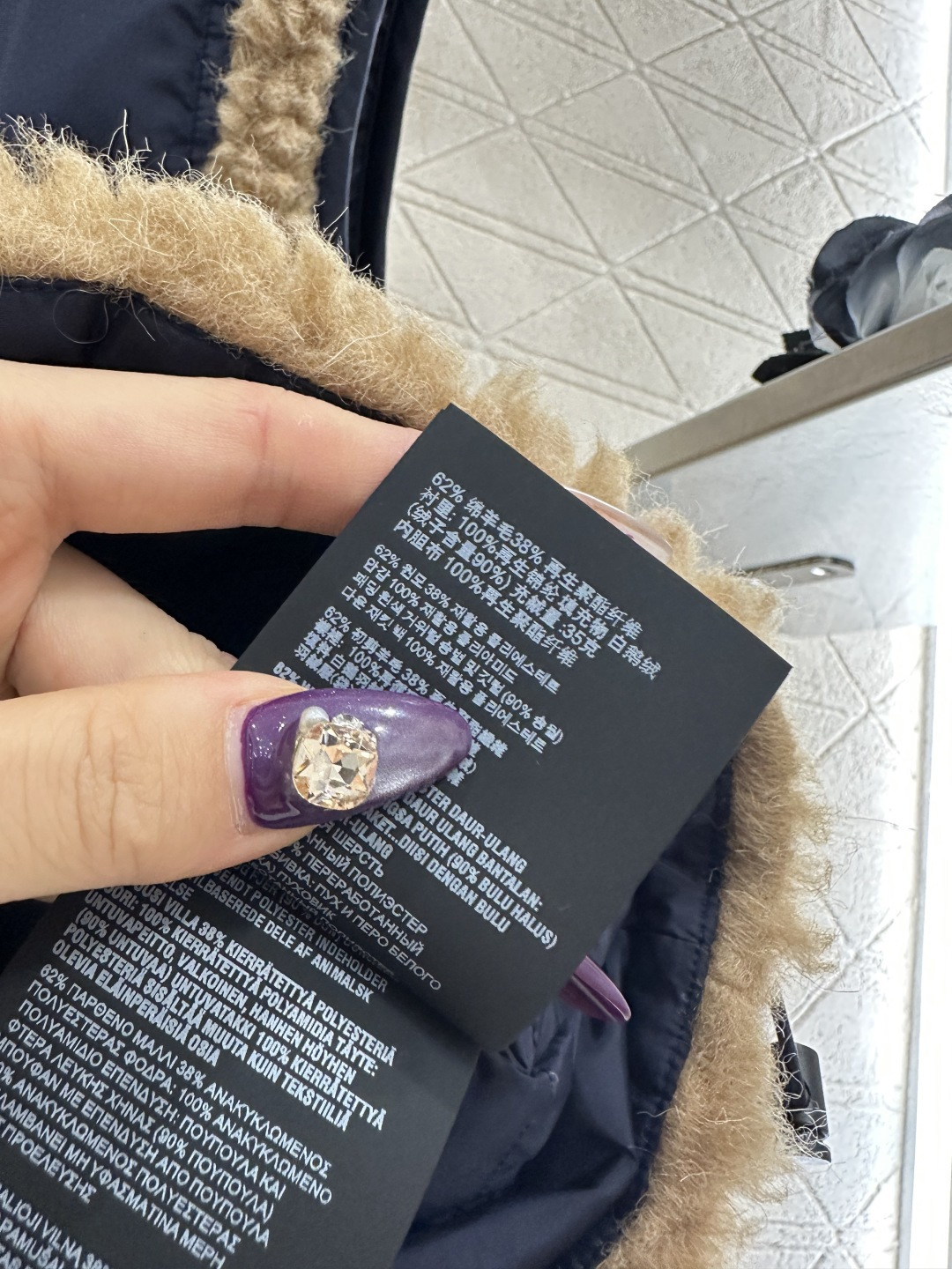 ♥Miumi♥2025新品上架 泰迪毛绒拉链羽绒马甲外层饰以立体蓬松泰迪毛绒材质，质感柔软舒适，立领拉链