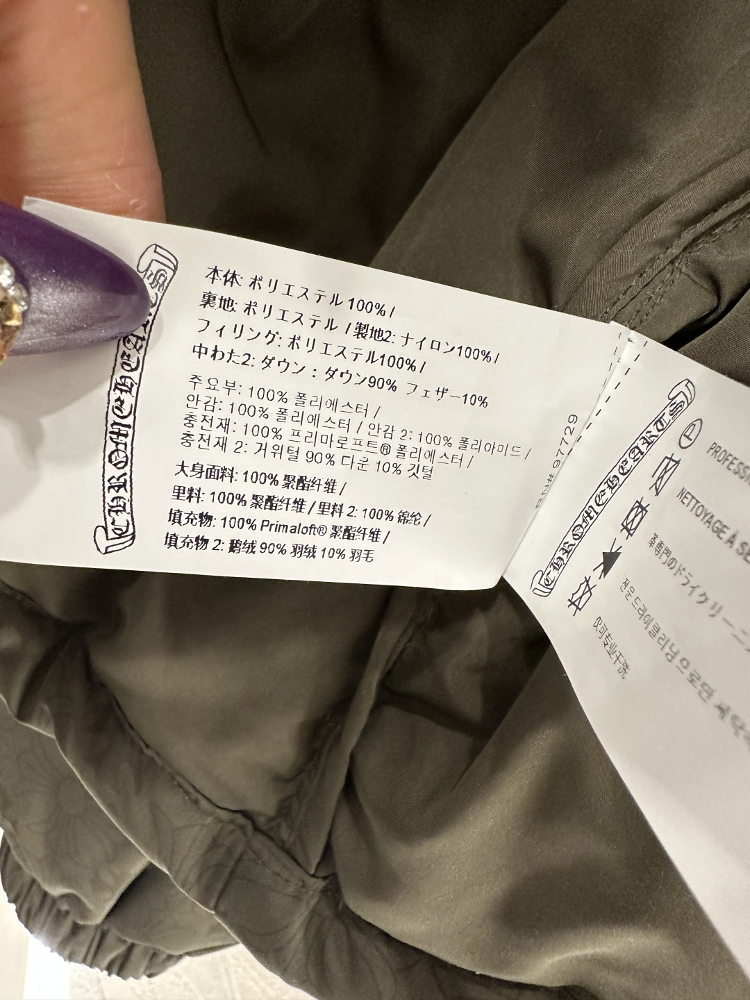 ♥Chrome heart*♥2025新品上架 十字架印花羽绒外套定制YB防风防水尼龙材质，白鹅绒填充内