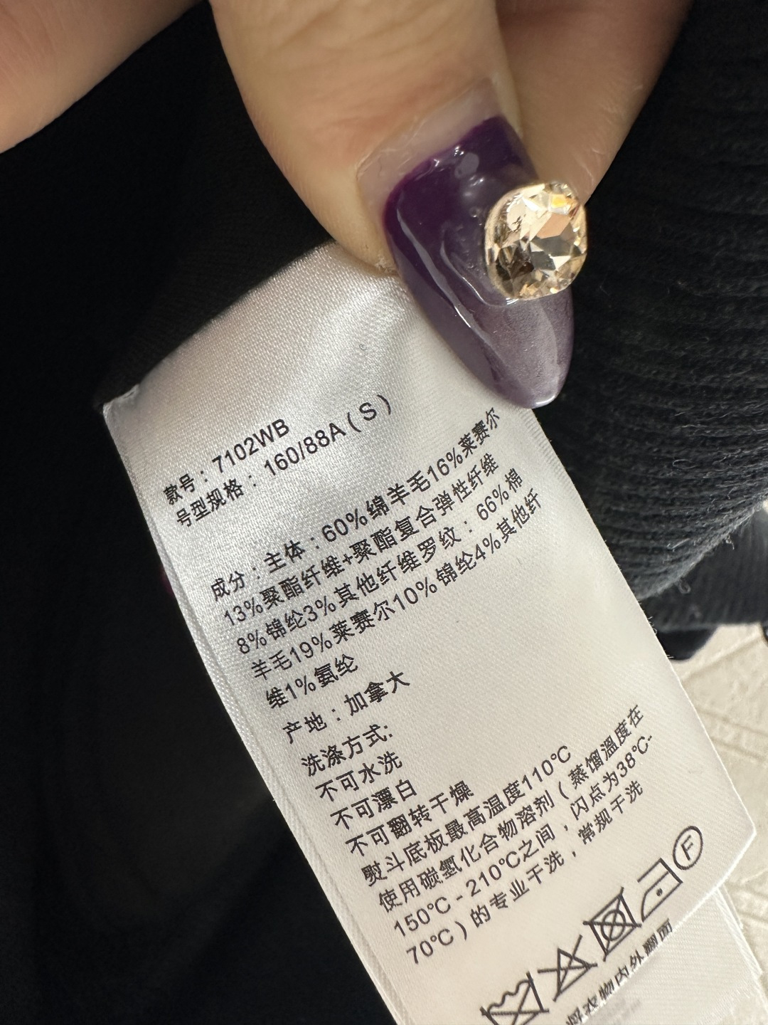 ♥Canada Goos*♥2025新品上架 毛呢棒球外套定制YB进口羊毛呢材质，质感柔软，保暖亲肤，立