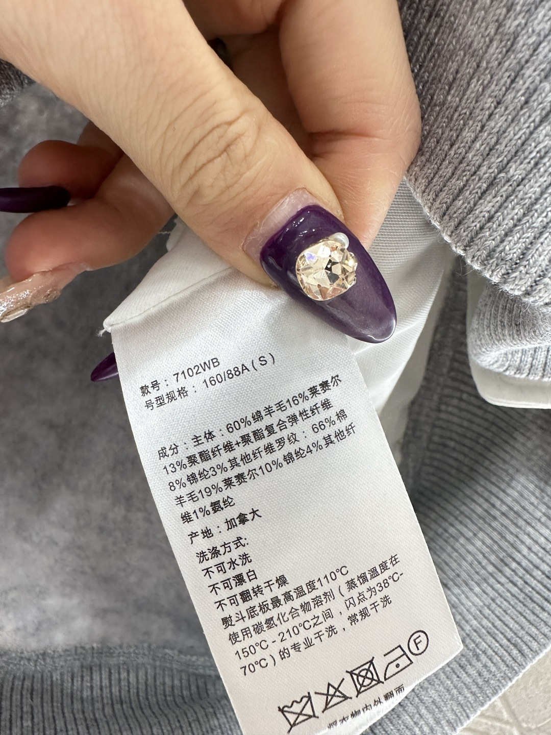 ♥Canada Goos*♥2025新品上架 毛呢棒球外套定制YB进口羊毛呢材质，质感柔软，保暖亲肤，立