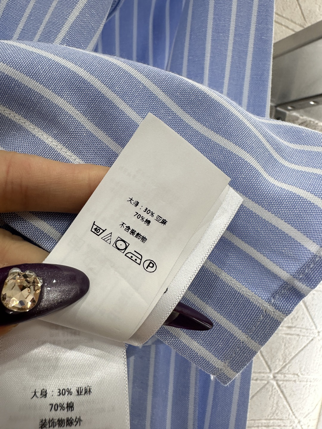 ♥RalP。h Lauren*♥2025新品上架 条纹长袖衬衫定制YB斜纹全棉材质，质感细腻，穿搭舒适，