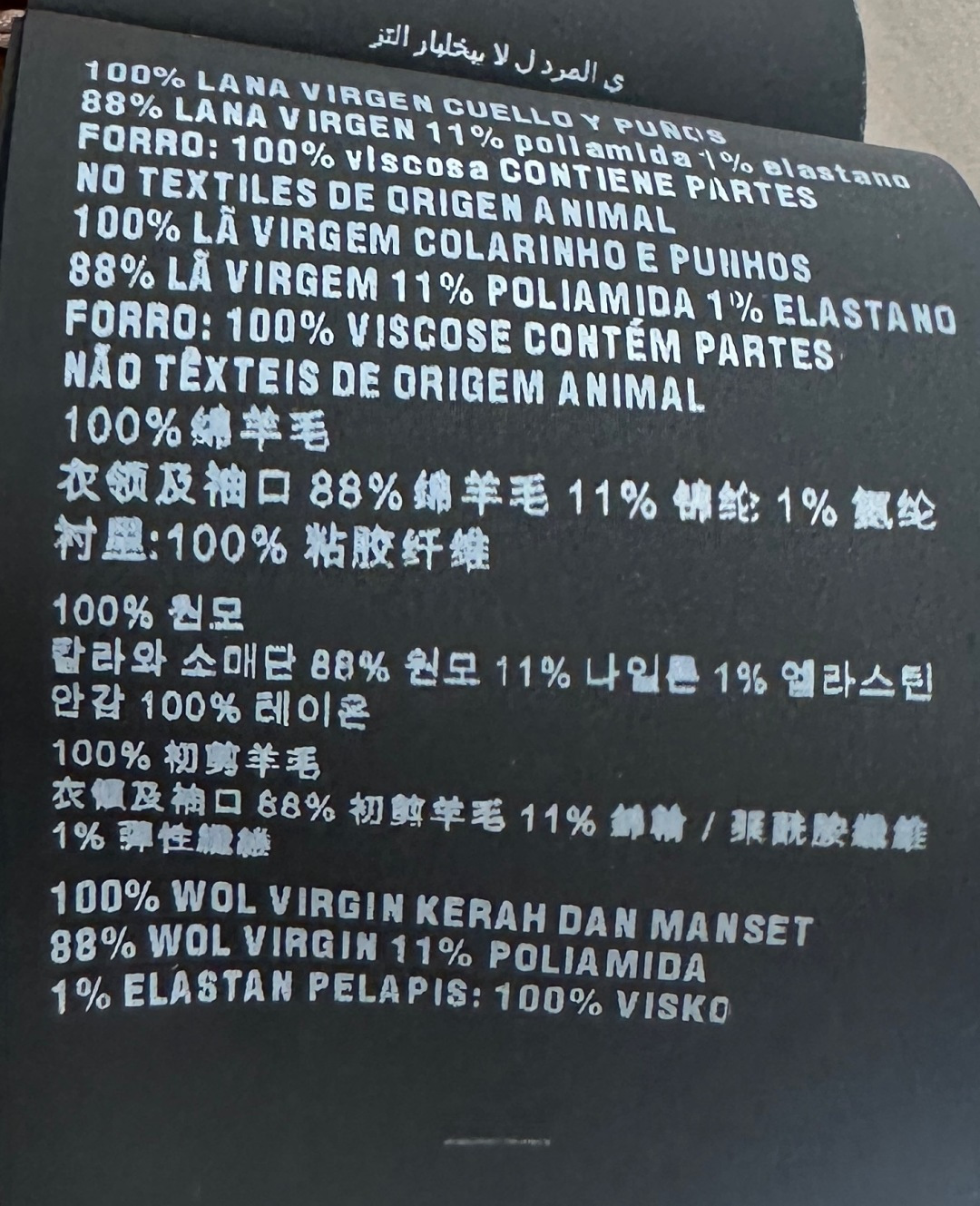 ♥Miumi*♥2025新品上架 翻领针织拼接西装外套定制YB进口精仿羊毛材质，质感光泽高级，垂顺有型，