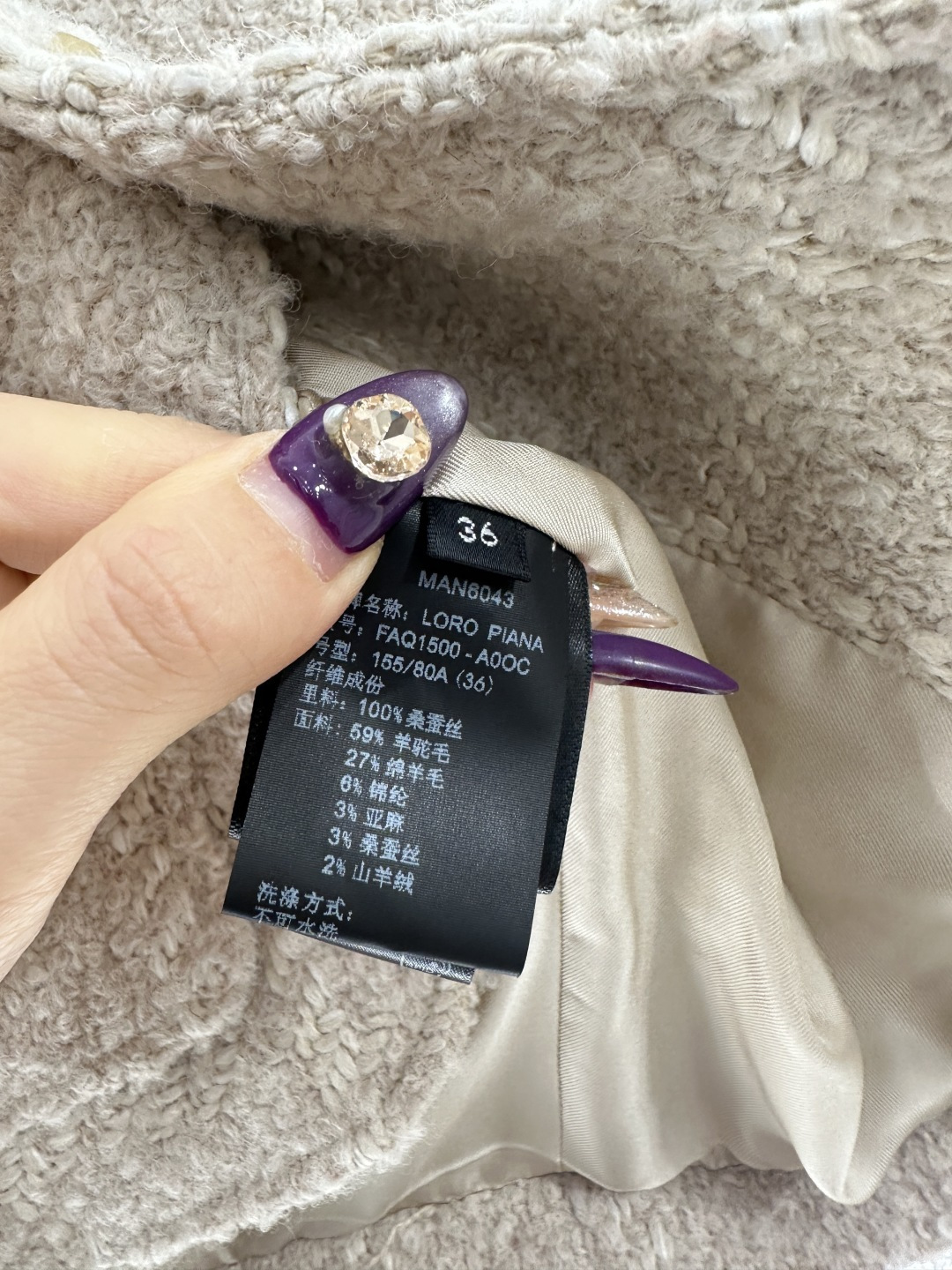 ♥Loro Pian*♥2025新品上架 格纹立领洋装外套定制YB进口粗纺羊绒呢材质，肌理明显，毛料肉眼