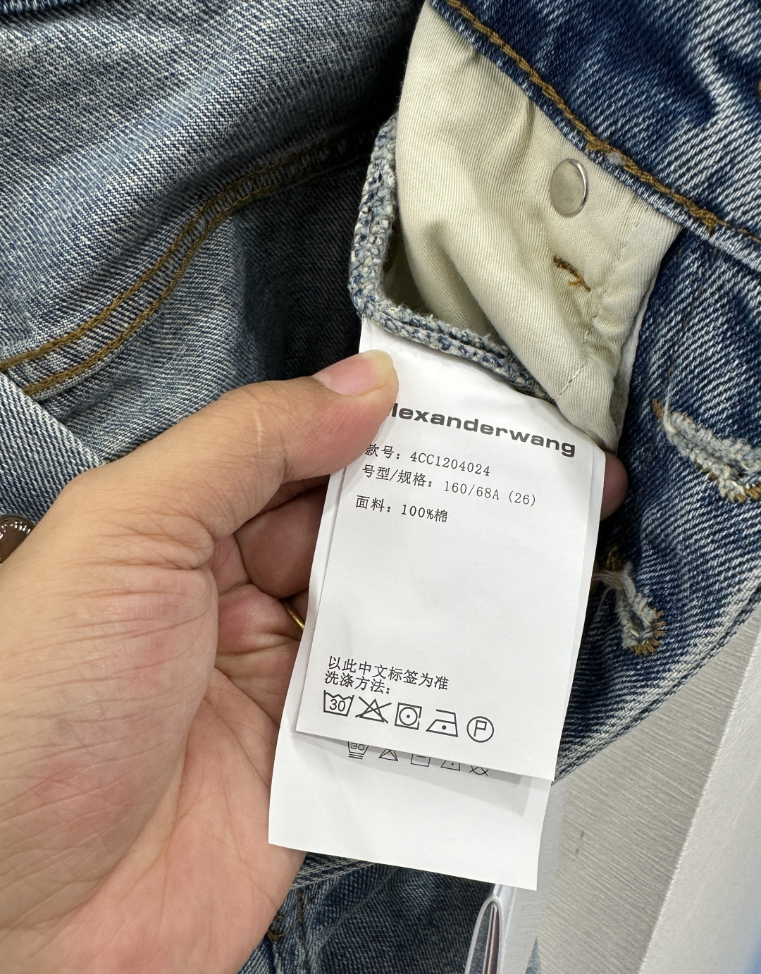 ♥Alexander wan*♥2026新品上架 做旧磨白水钻弯刀牛仔长裤定制YB斜纹牛仔棉材质，穿搭舒