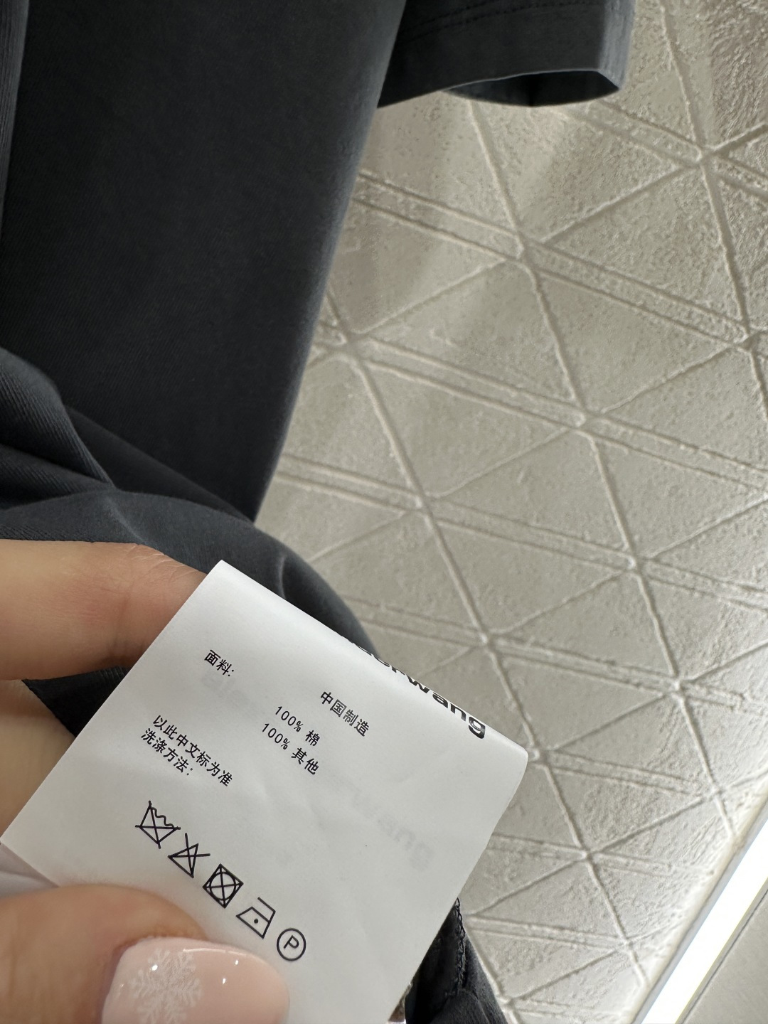 ♥Alexander wan*♥2026新品上架 扎染徽标𝑇𝑒𝑒定制YB原生全棉材质，质感细腻，舒适透气