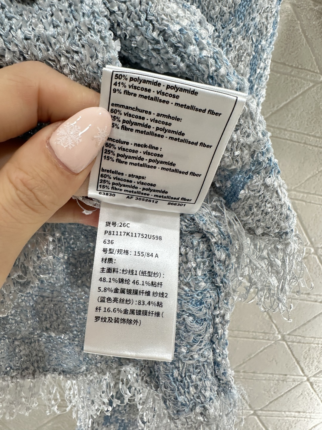 ♥Chane*♥2026新品上架 流苏针织开衫定制YB棉毛纱线织造，质感细腻，舒适好穿，圆领针织开衫剪裁