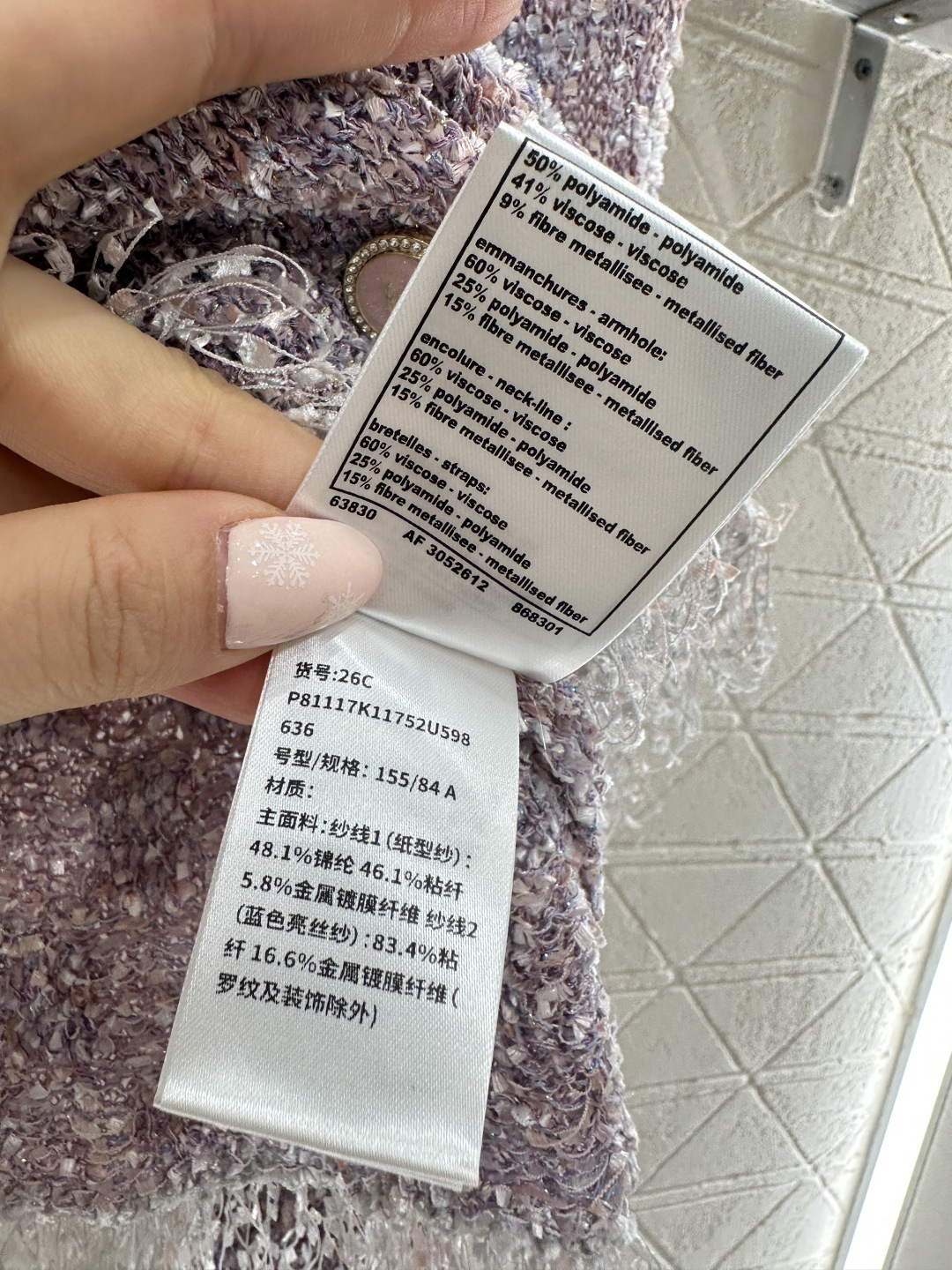 ♥Chane*♥2026新品上架 流苏针织开衫定制YB棉毛纱线织造，质感细腻，舒适好穿，圆领针织开衫剪裁