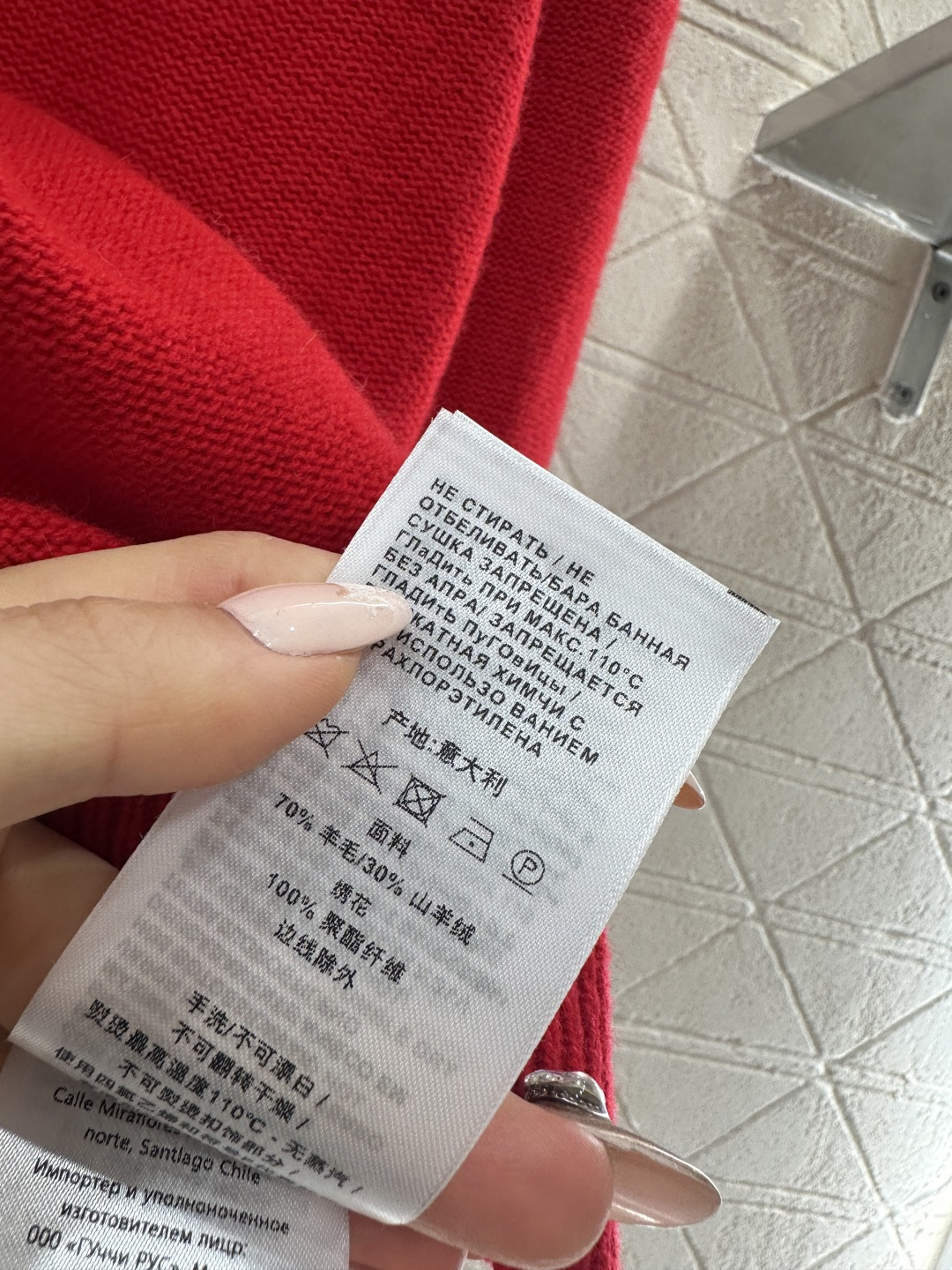 ♥Gucc*♥2026新品上架 贺岁徽标钩花针织毛衣新年贺岁限定系列#定制YB羊绒羊毛纱线织造，穿搭舒适